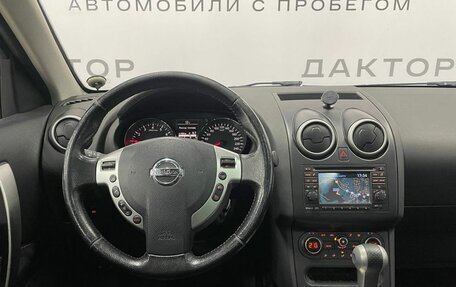 Nissan Qashqai+2 I, 2011 год, 1 260 000 рублей, 9 фотография