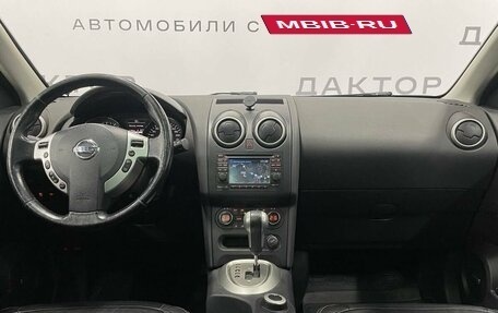 Nissan Qashqai+2 I, 2011 год, 1 260 000 рублей, 8 фотография