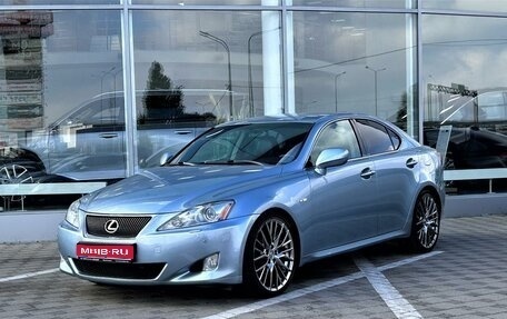 Lexus IS II рестайлинг 2, 2008 год, 2 049 000 рублей, 1 фотография