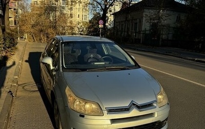 Citroen C4 II рестайлинг, 2005 год, 380 000 рублей, 1 фотография