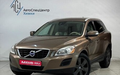 Volvo XC60 II, 2012 год, 1 599 800 рублей, 1 фотография