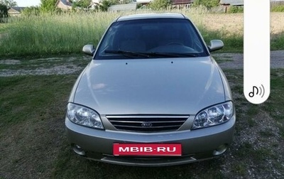 KIA Spectra II (LD), 2008 год, 285 000 рублей, 1 фотография