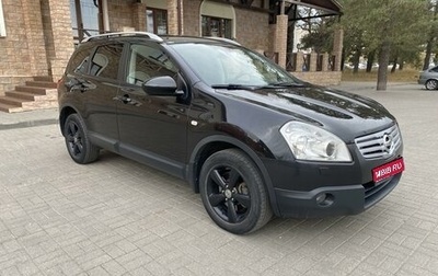 Nissan Qashqai+2 I, 2008 год, 1 030 000 рублей, 1 фотография