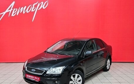 Ford Focus II рестайлинг, 2007 год, 375 000 рублей, 1 фотография