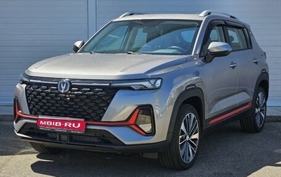 Changan CS35PLUS, 2024 год, 2 549 900 рублей, 1 фотография