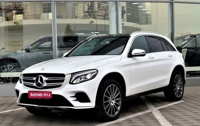 Mercedes-Benz GLC, 2016 год, 4 490 000 рублей, 1 фотография