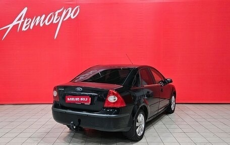 Ford Focus II рестайлинг, 2007 год, 375 000 рублей, 5 фотография