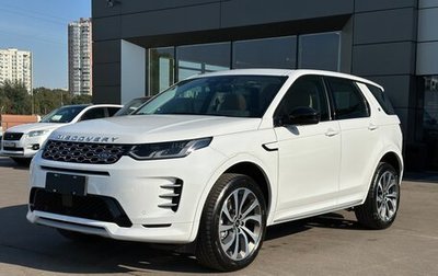 Land Rover Discovery Sport I рестайлинг, 2024 год, 7 590 000 рублей, 1 фотография