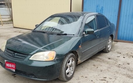 Honda Civic VII, 2002 год, 295 000 рублей, 1 фотография