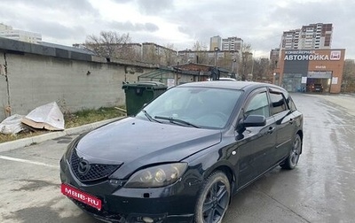 Mazda 3, 2007 год, 420 000 рублей, 1 фотография