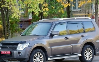 Mitsubishi Pajero IV, 2008 год, 1 300 000 рублей, 1 фотография