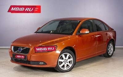 Volvo S40 II, 2011 год, 985 000 рублей, 1 фотография