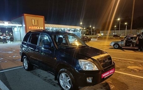 Chery Tiggo (T11), 2007 год, 228 000 рублей, 3 фотография