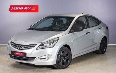 Hyundai Solaris II рестайлинг, 2014 год, 891 000 рублей, 1 фотография