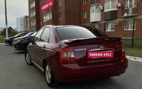 KIA Cerato I, 2006 год, 650 000 рублей, 12 фотография