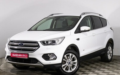 Ford Kuga III, 2014 год, 1 320 000 рублей, 1 фотография