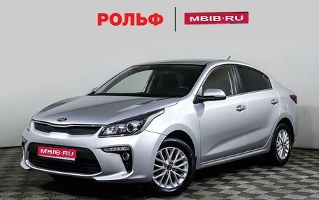 KIA Rio IV, 2018 год, 1 498 000 рублей, 1 фотография