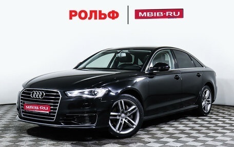 Audi A6, 2016 год, 2 498 000 рублей, 1 фотография