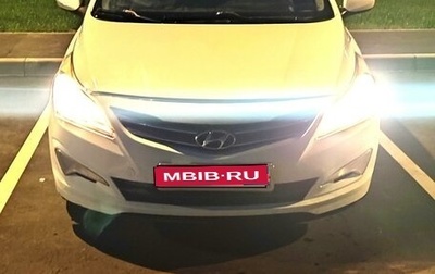 Hyundai Solaris II рестайлинг, 2015 год, 950 000 рублей, 1 фотография