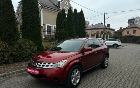 Nissan Murano, 2006 год, 750 000 рублей, 1 фотография