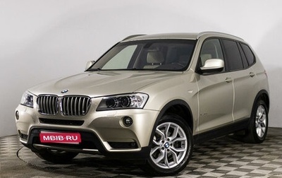 BMW X3, 2011 год, 2 149 000 рублей, 1 фотография