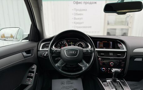 Audi A4, 2012 год, 1 450 000 рублей, 23 фотография