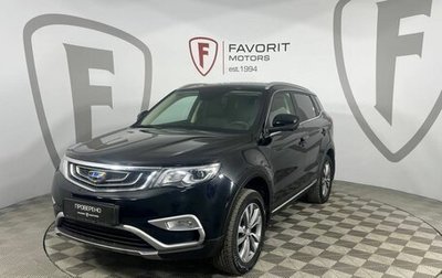 Geely Atlas I, 2020 год, 1 990 000 рублей, 1 фотография