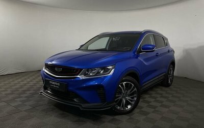 Geely Coolray I, 2020 год, 1 785 000 рублей, 1 фотография