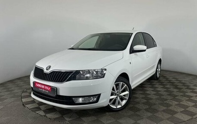 Skoda Rapid I, 2015 год, 1 250 000 рублей, 1 фотография