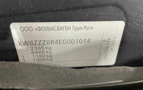 Audi Q5, 2013 год, 2 250 000 рублей, 19 фотография