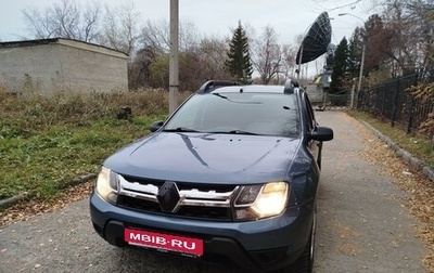 Renault Duster I рестайлинг, 2016 год, 1 000 000 рублей, 1 фотография