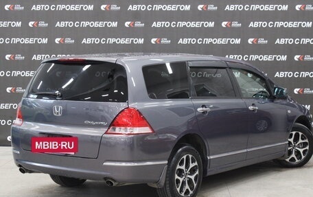 Honda Odyssey III, 2006 год, 1 096 000 рублей, 3 фотография