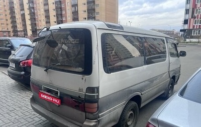 Toyota HiAce H100, 1997 год, 350 000 рублей, 1 фотография