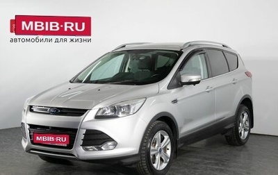 Ford Kuga III, 2015 год, 1 698 000 рублей, 1 фотография