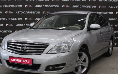 Nissan Teana, 2010 год, 1 289 000 рублей, 1 фотография