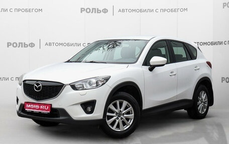 Mazda CX-5 II, 2013 год, 1 531 000 рублей, 1 фотография