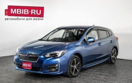 Subaru Impreza IV, 2018 год, 1 785 000 рублей, 1 фотография