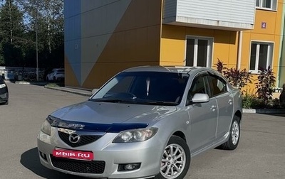 Mazda Axela, 2008 год, 630 000 рублей, 1 фотография