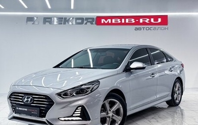 Hyundai Sonata VII, 2017 год, 1 999 000 рублей, 1 фотография