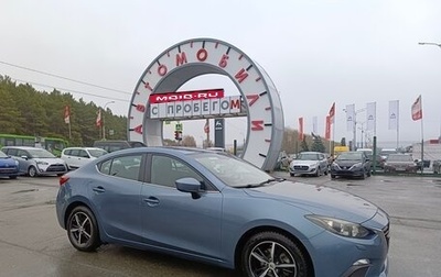 Mazda 3, 2014 год, 1 499 000 рублей, 1 фотография