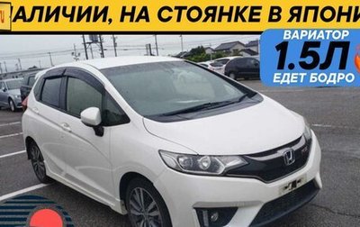 Honda Fit III, 2017 год, 1 190 000 рублей, 1 фотография