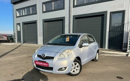 Toyota Vitz, 2010 год, 849 999 рублей, 1 фотография