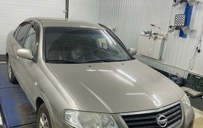 Nissan Almera Classic, 2010 год, 555 000 рублей, 1 фотография