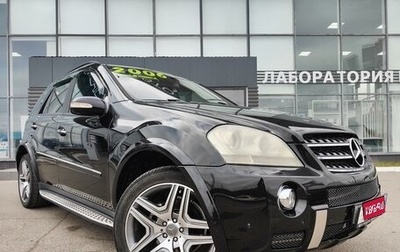 Mercedes-Benz M-Класс, 2006 год, 1 670 000 рублей, 1 фотография