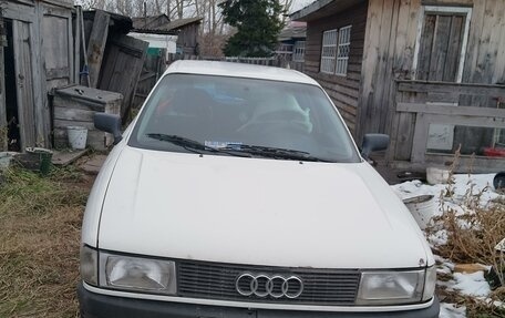 Audi 80, 1989 год, 130 000 рублей, 4 фотография