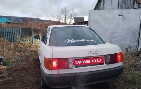 Audi 80, 1989 год, 130 000 рублей, 5 фотография