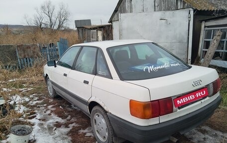 Audi 80, 1989 год, 130 000 рублей, 3 фотография