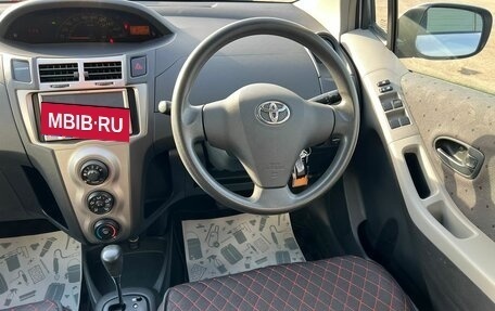 Toyota Vitz, 2010 год, 849 999 рублей, 15 фотография