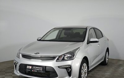 KIA Rio IV, 2017 год, 1 549 000 рублей, 1 фотография