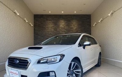 Subaru Levorg I, 2016 год, 1 350 000 рублей, 1 фотография